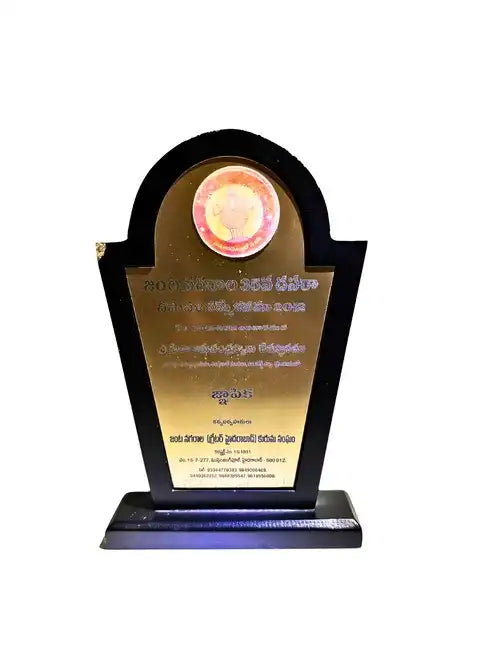 Decorative plaque with engraved text on a white background