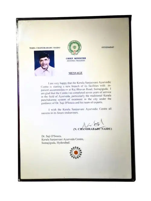 Message-from-AP-CM-Chandrababu-naidu